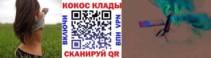 Купить Cocaine МЕФ ГАШ Гулькевичи