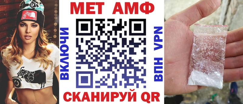 Amphetamine 98%  Купить закладки  Гулькевичи 
