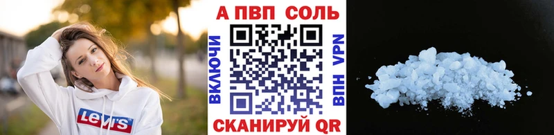 A PVP СК  Купить  Гулькевичи 