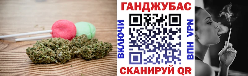 Купить Гулькевичи Печенье с ТГК конопля