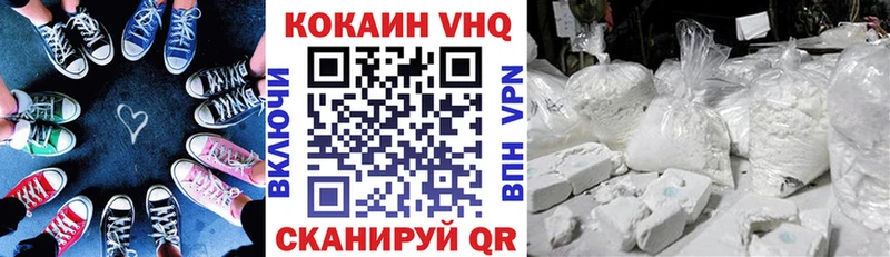 Купить закладки  Гулькевичи  Cocaine Боливия 