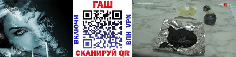 ГАШИШ Ice-O-Lator  Купить закладки  Гулькевичи 