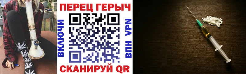 ГЕРОИН VHQ Гулькевичи