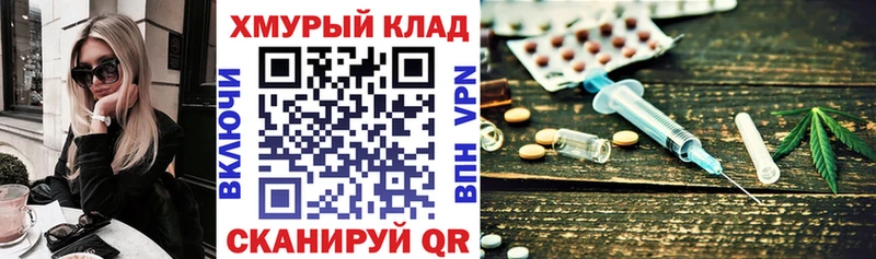 Купить закладки  Гулькевичи  ГЕРОИН хмурый 