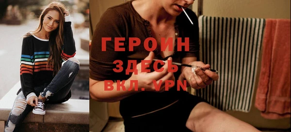 герыч Кодинск