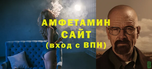 меф VHQ Козельск