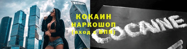 герыч Кодинск