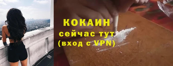 меф VHQ Козельск