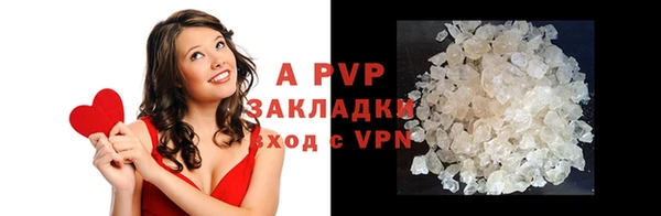 ALPHA-PVP Козловка