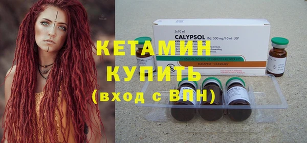 герыч Кодинск