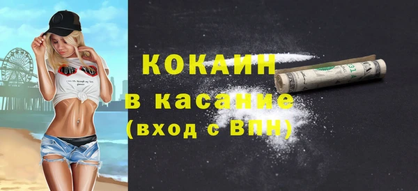 герыч Кодинск