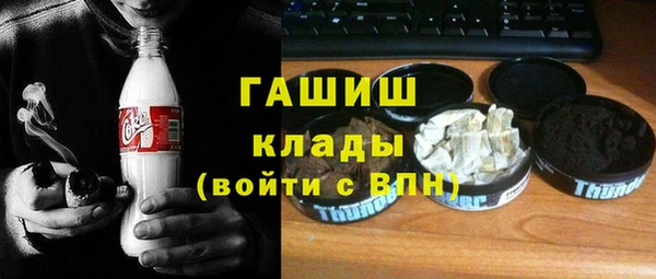 ALPHA-PVP Козловка