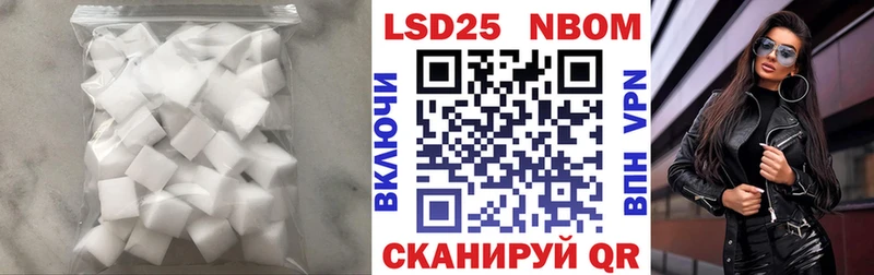Лсд 25 экстази кислота  Купить закладки  Гулькевичи 