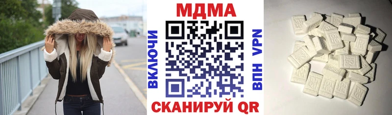 МДМА crystal  Купить закладки  Гулькевичи 