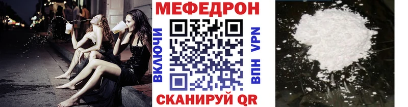МЕФ мука Купить Гулькевичи