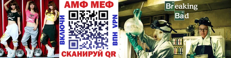 Купить где  Гулькевичи  Первитин Methamphetamine 