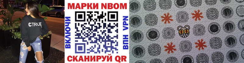 Купить где  Гулькевичи  Наркотические марки 1,5мг 