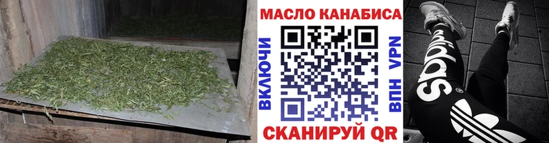ТГК жижа Гулькевичи