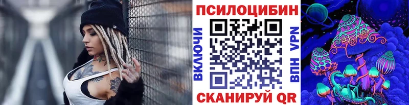 Псилоцибиновые грибы ЛСД  Купить  Гулькевичи 