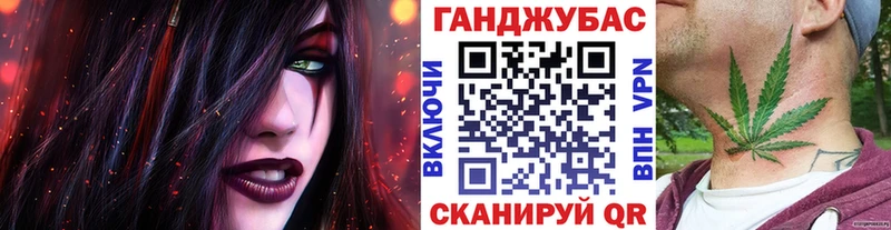 Бошки Шишки конопля Купить где Гулькевичи